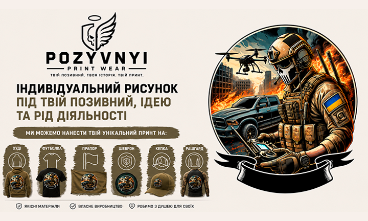 Banner from design